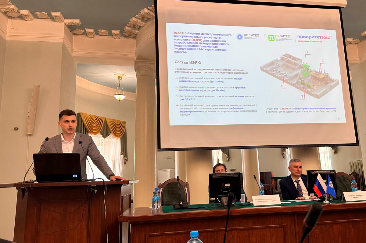 Сотрудники Политеха поделились результатами работы на ежегодном  практическом семинаре в МГТУ им. Н.Э. Баумана | Департамент стратегического  планирования и развития