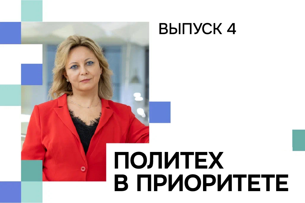 Изображение: Людмила Панкова: не следить за трендами образовательной политики, а формировать их