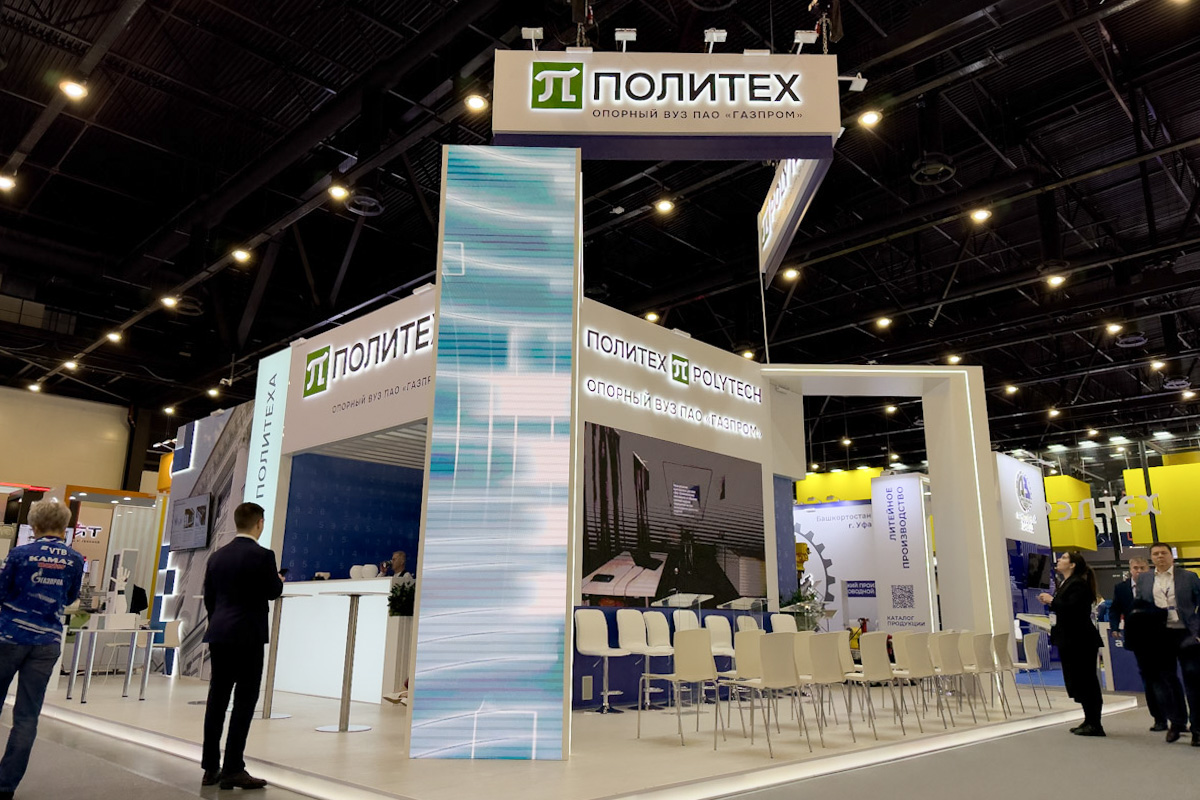 На Петербургском международном газовом форуме представлены результаты проектов «Приоритет-2030» На Петербургском международном газовом форуме представлены результаты проектов «Приоритет-2030»