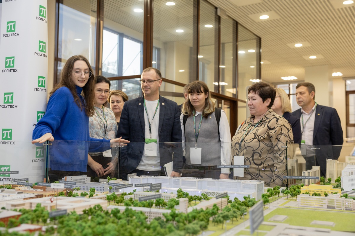 В Политехе прошёл первый Петербургский форум дополнительного профессионального образования