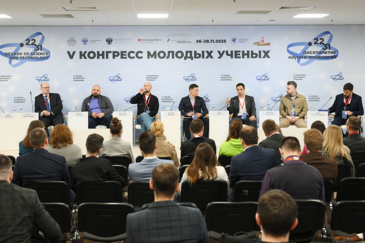 Руководитель Офиса технологического лидерства СПбПУ Олег Рождественский выступил на Конгрессе молодых ученых