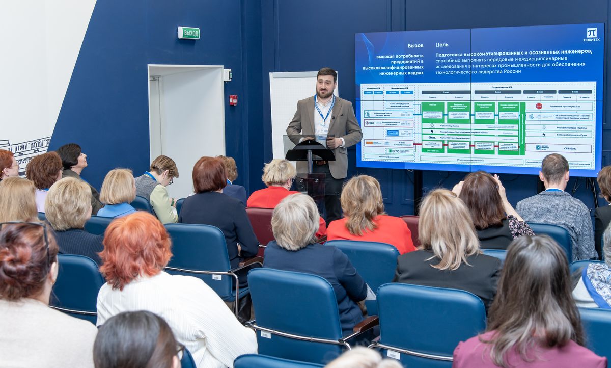 Изображение: Олег Рождественский выступил на Петербургском международном образовательном форуме