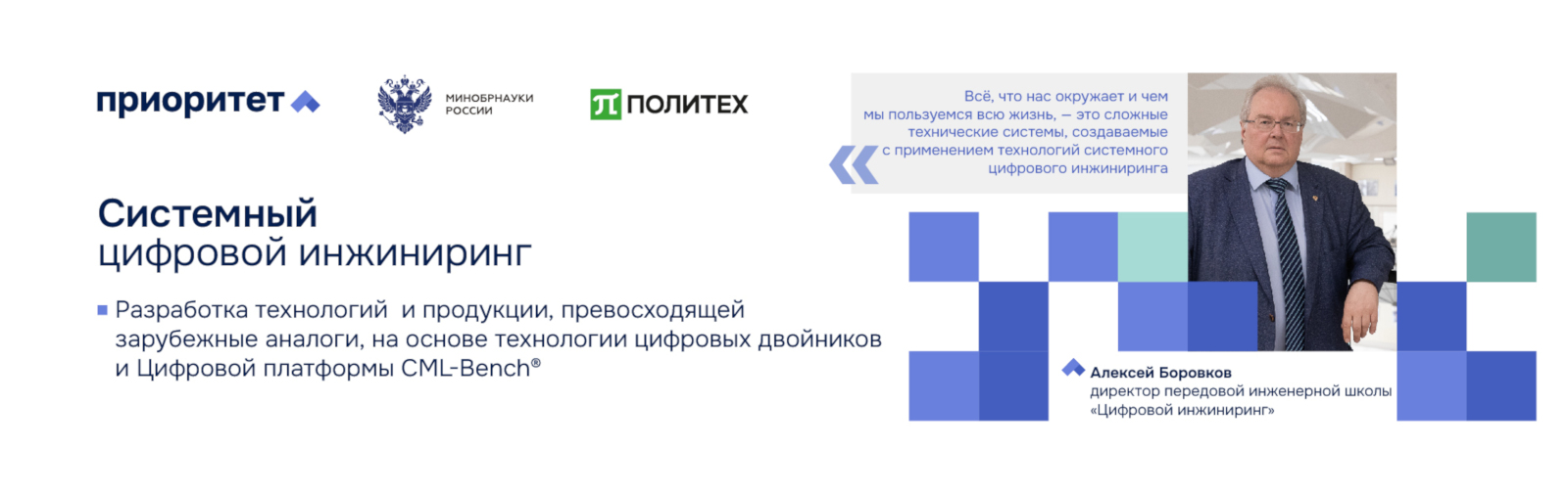 боровков