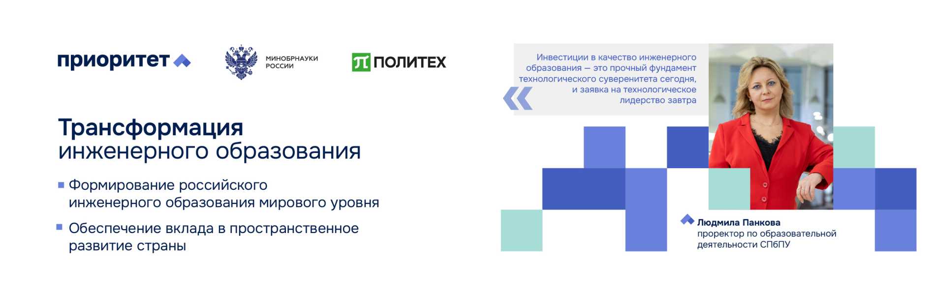 панкова